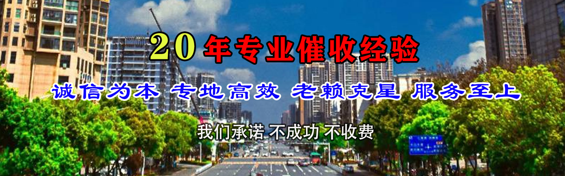 中牟催收公司