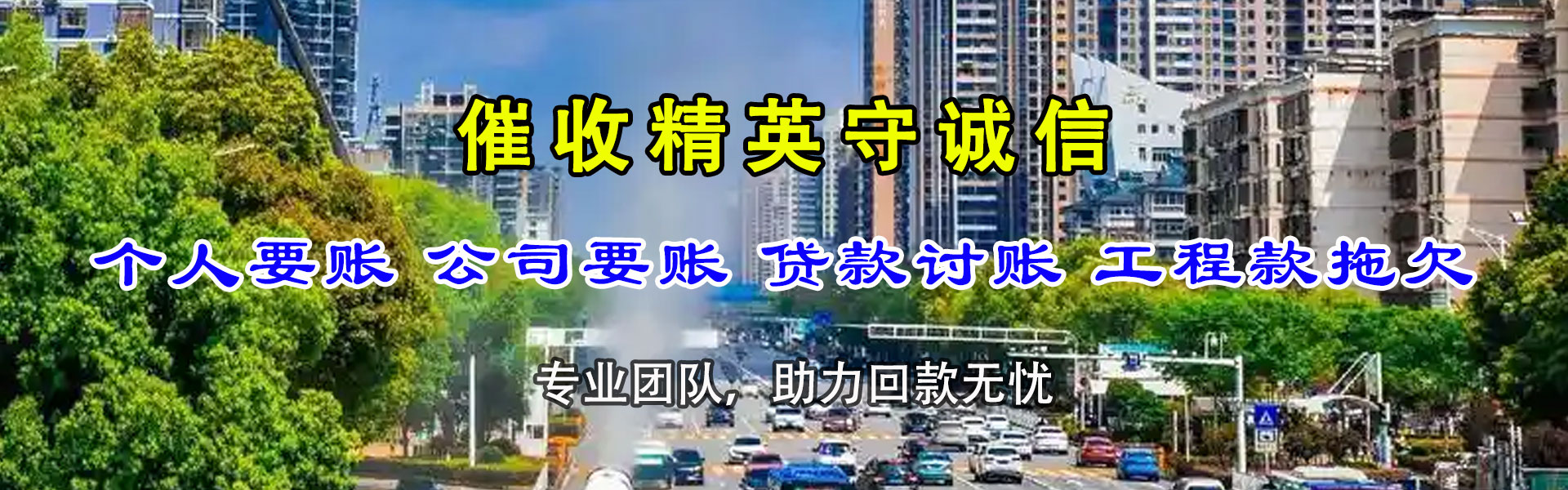 中牟追债公司